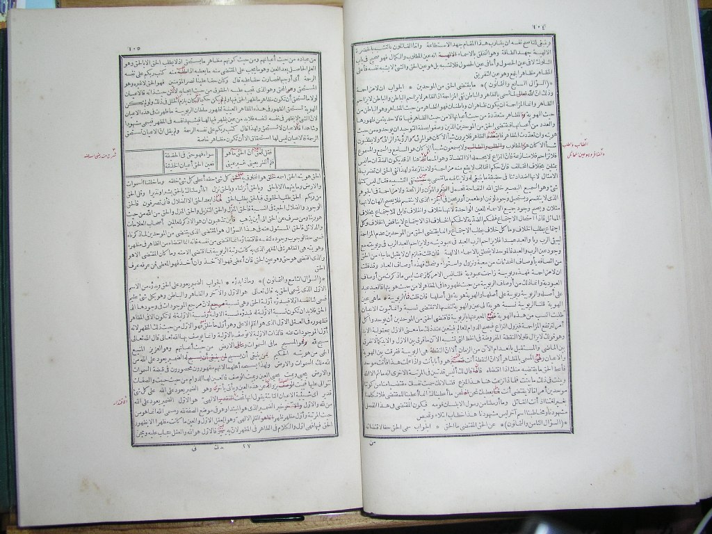 futmak.com - الصفحة 53 - من الجزء الثاني من طبعة بولاق الأولى - بتصحيح الشيخ عبد المجيد الخاني